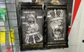 Купить Нарды ручной работы «Лев» со стеклом б/у , в Самара Цена:14900рублей