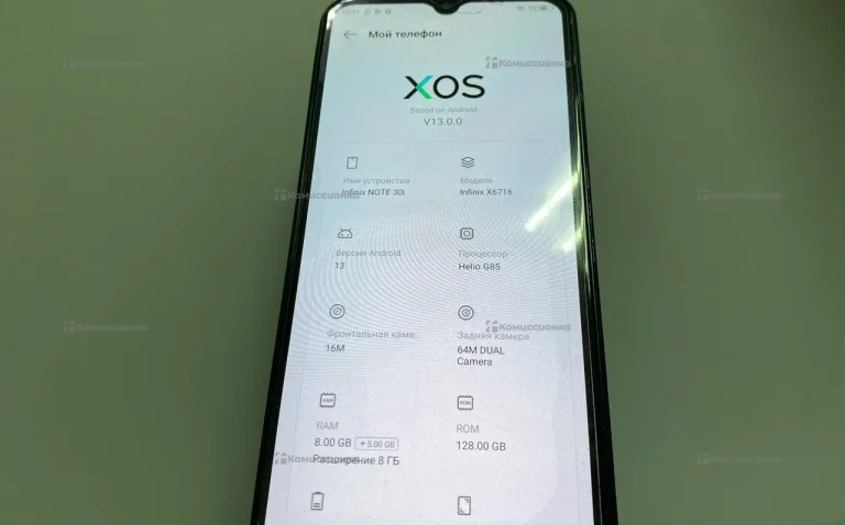 Infinix Note 30i 8/128 ГБ