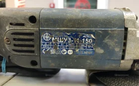 Купить Ушм Фиолент 14-150 б/у , в Курган Цена:2000рублей