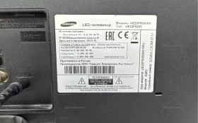 Купить Телевизор Samsung UE22F5000A б/у , в Екатеринбург Цена:2500рублей