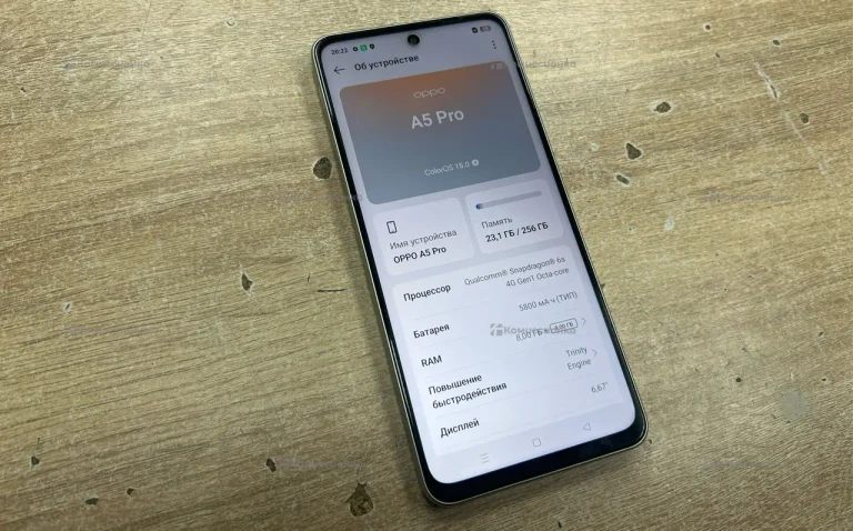 Oppo A5 Pro 8/256 ГБ