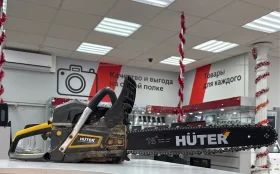 Купить Бензопила Huter BS-2.8/450 Max Pro б/у , в Пермь Цена:3490рублей