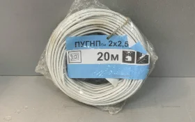 Купить Кабель ПУГНП 2x2.5мм 20м б/у , в Самара Цена:1290рублей