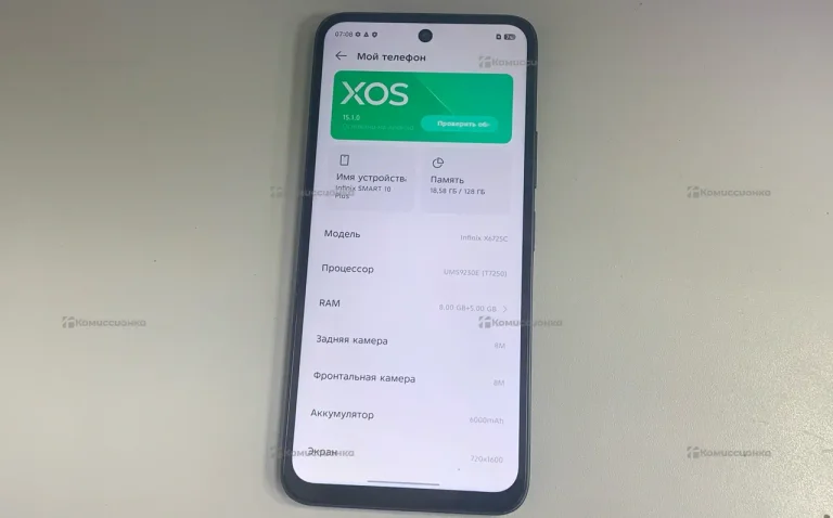 Infinix smart 10 plus 8/128