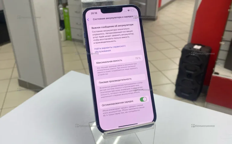 Apple iPhone 13 Pro 6/512 ГБ
