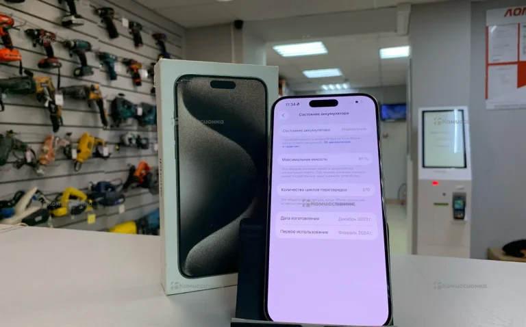 Apple iPhone 15 Pro Max 8/256 ГБ