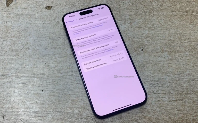 Apple iPhone 15 pro max 512Gb