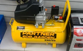 Воздушный компрессор Partner 330/50