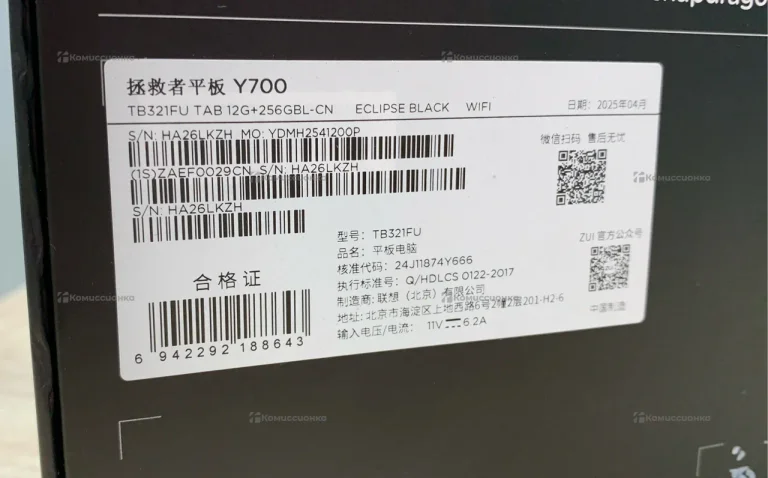 Планшет Lenovo Legion Y700 12/256