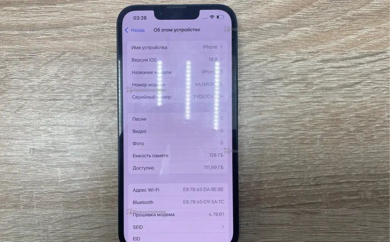 Apple iPhone 13 4/128 ГБ