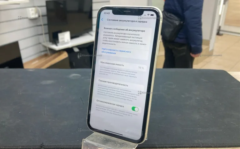 Apple iPhone 11 64GB