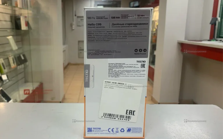 Tecno Spark 20 Pro+ 8/256 ГБ