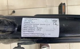 Купить Электро велосипед kugoo v1+ б/у , в Кострома Цена:16000рублей