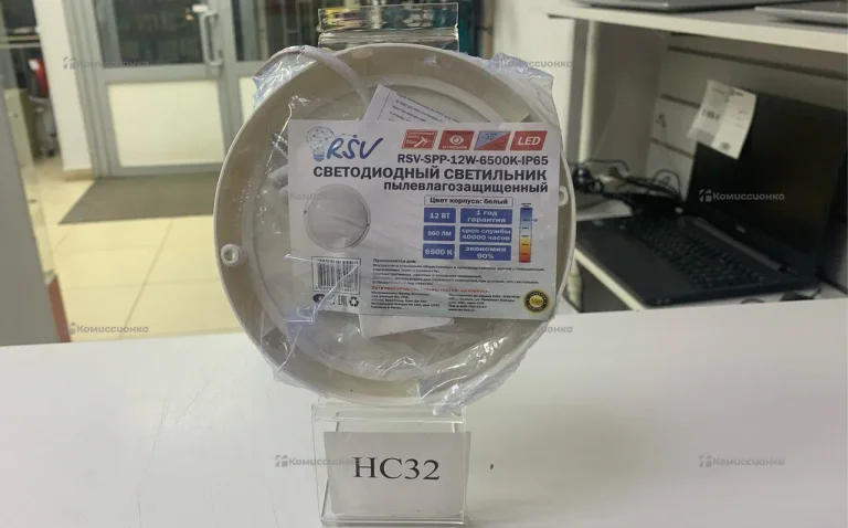 светильник