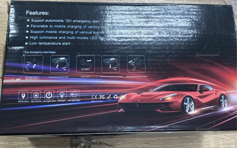 Пусковое зарядное устройство