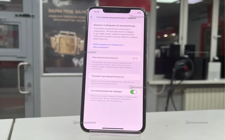 Apple iPhone XS Max 256Gb