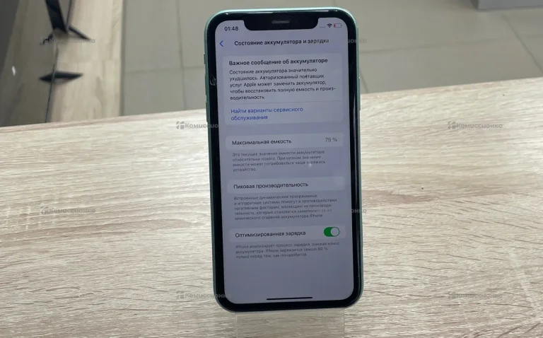 Apple iPhone 11 64
