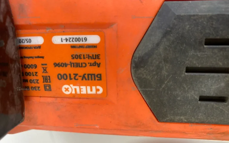 УШМ Спец БШУ-2100