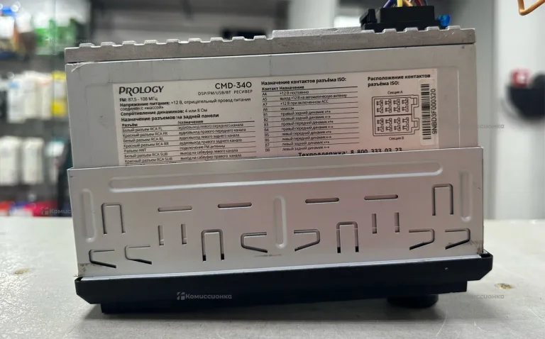 Автомагнитола  Prology CMD-340