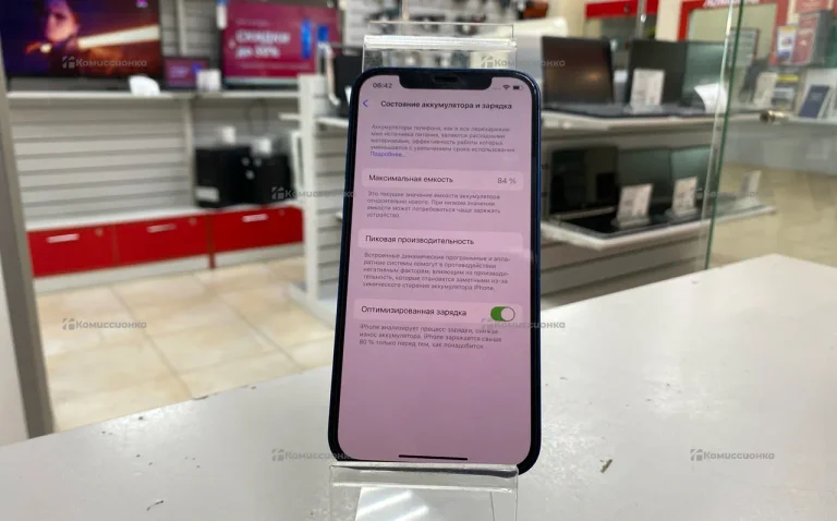 Apple IPhone 12 64Gb