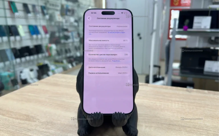 Apple iPhone 16 Pro Max 8/256 ГБ