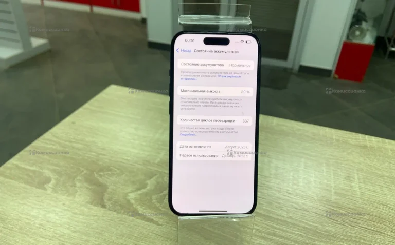 Apple iPhone 15 128Gb