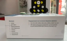 Тефлоплеер smart bee