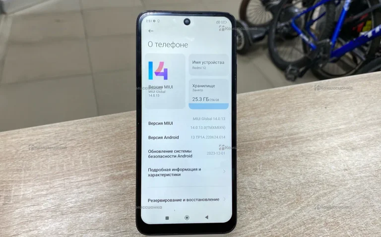 Xiaomi Redmi 12 8/256 ГБ