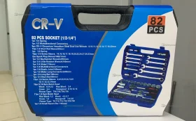 Набор инструментов 82 предмета