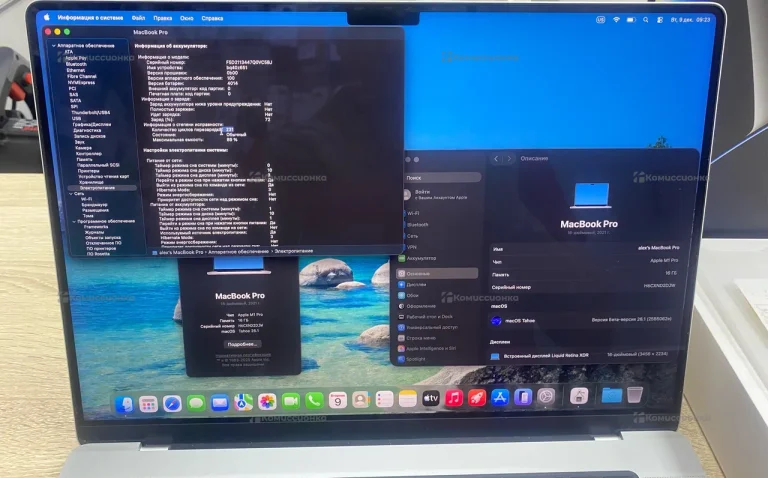 Ноутбук  MacBook Pro (16-inch,2021)
