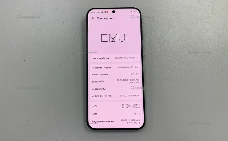 Huawei Pura 70 Ultra 16/512 ГБ