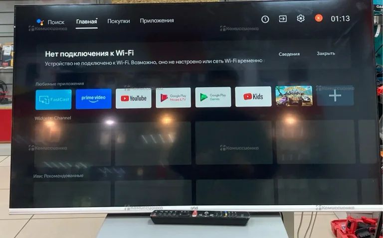 Телевизор Artel TV UA43H3401