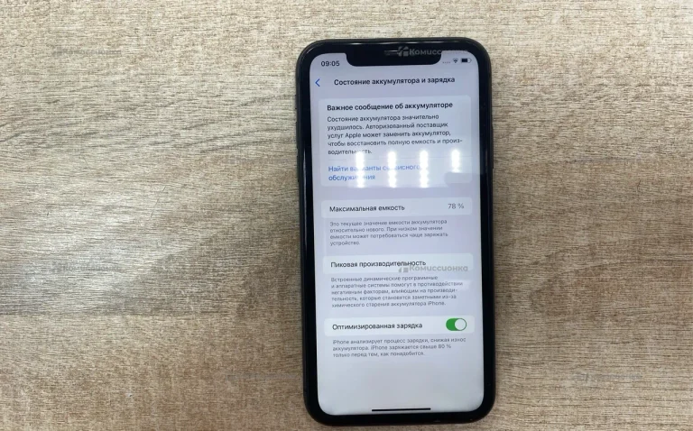 Apple iPhone 11 4/128 ГБ