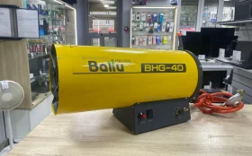 BALU BHG-40