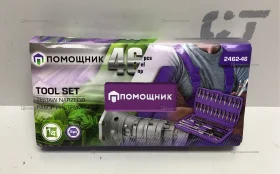 Набор Инструментов 46 предметов