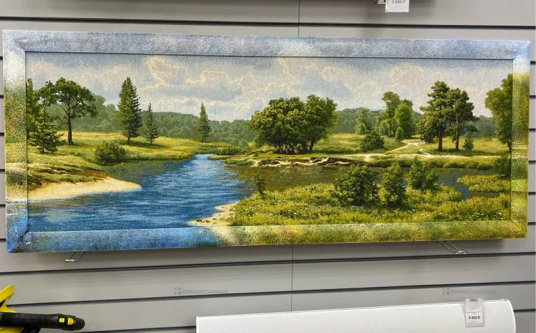 Картина Родные места 50смх150см
