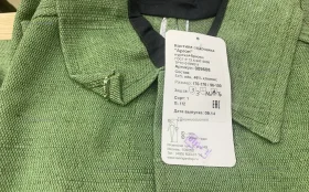 Костюм сварочный «Аргон» 170-176