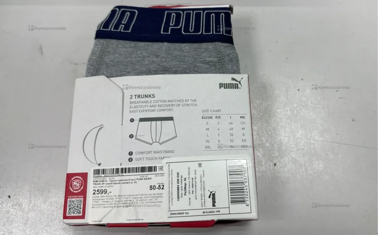 Трусы Puma 50-52