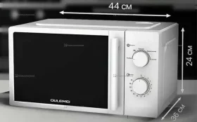 Купить Микроволновка OULEMEI OLM-WBW003 б/у , в Саратов Цена:5490рублей