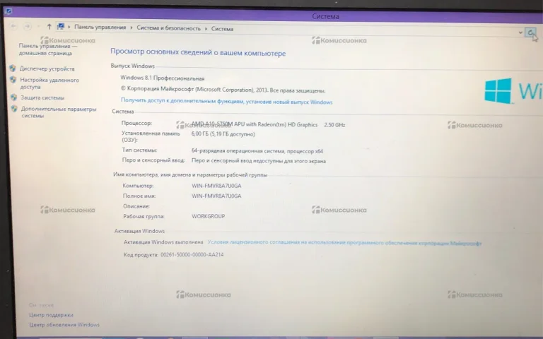 Ноутбук  Lenovo G505s