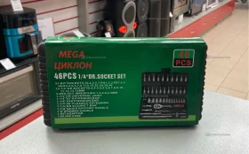 Купить набор инструментов циклон 46пр б/у , в Саратов Цена:590рублей