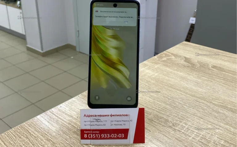 Tecno Spark 20 8/256Gb