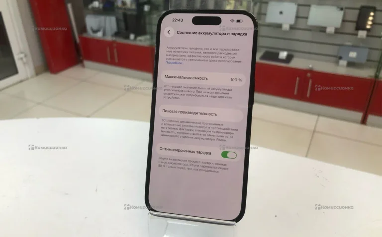 Apple iPhone 14 Pro 6/128 ГБ