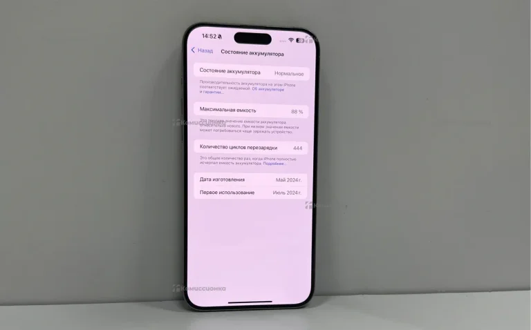 Apple iPhone 15 Pro Max 8/256 ГБ