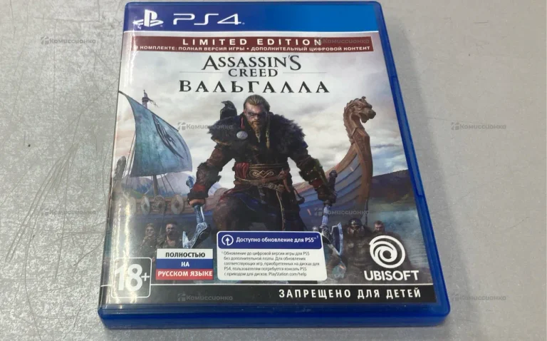 Sony PlayStation  4 Assassins Creed Walsall’s