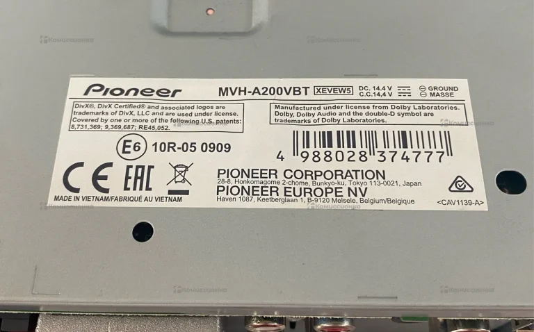 Автомагнитола Pioneer MVH-A200VBT