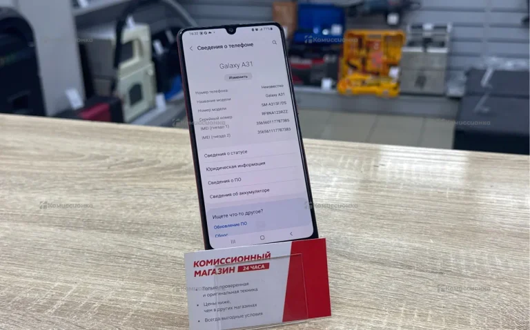 Samsung Galaxy A31 4/64 ГБ