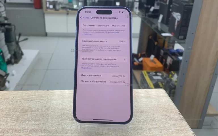 Apple iPhone 16 8/256 ГБ