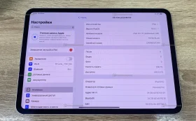 Купить Планшет Apple iPad Pro m42024 256 б/у , в Москва и область Цена:65990рублей