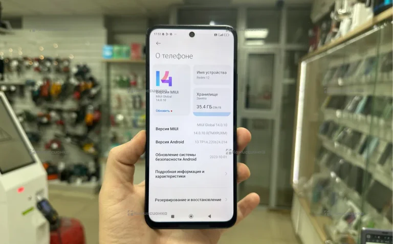 Xiaomi Redmi 12 8/256 ГБ